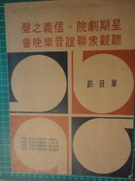 【台灣博土TWBT】202203-A038 補習班折價卷 姚蘇蓉文宣 1970年代 歷史價格詳細信息