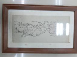 【台灣博土TWBT】202204-024 民國59年 中華民國農曆 大眾日報敬贈 農民曆 天官賜福圖 封底大同冰箱廣告 歷史價格詳細信息