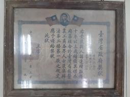 【台灣博土TWBT】202204-024 民國59年 中華民國農曆 大眾日報敬贈 農民曆 天官賜福圖 封底大同冰箱廣告 歷史價格詳細信息