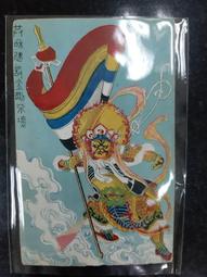 【台灣博土TWBT】A0134-----1970年代早期華歌爾女性內衣廣告100*12 歷史價格詳細信息