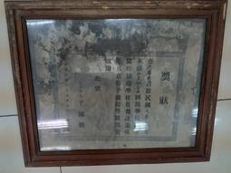 【台灣博土TWBT】202204-024 民國59年 中華民國農曆 大眾日報敬贈 農民曆 天官賜福圖 封底大同冰箱廣告 歷史價格詳細信息