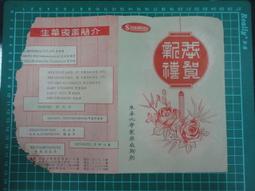 1950年代日製煤油打火機 歷史價格詳細信息
