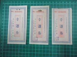 國民營養補精(每大盒30瓶)×3大盒=90瓶，特價3500元(免運費+貨到付款)，超滑算，可刷卡！國民營養補精 補精 歷史價格詳細信息