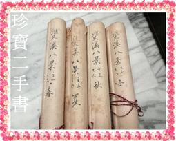 寧遠紋身器材 進口紋身轉印紙單聯手描圖案三聯四聯機器轉印列印 歷史價格詳細信息