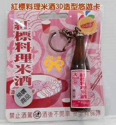 （全新現貨）悠遊卡 造型 卡娜赫拉的小動物  ya 歷史價格詳細信息