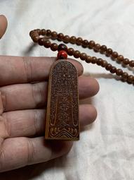 五雷號令/總召萬靈吊飾 迷你五雷號令吊飾 歷史價格詳細信息