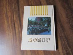 83年國庫券伍2張+1991年拾圓單張，流通品相，包老保真 古玩 老物件 舊藏 -3660 歷史價格詳細信息
