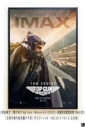 捍衛戰士 Top Gun - Original Motion Picture Soundtrack（CD 湯姆克魯斯） 歷史價格詳細信息