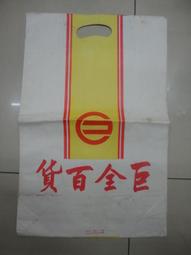 【台灣博土TWBT】202206-064 日本 岐阜縣 郡上八幡 簡介 旅遊景點 簡易地圖 歷史價格詳細信息