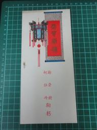 A002 厚乳咖啡MCT蛋白飲  20公克/包  12包/盒 歷史價格詳細信息