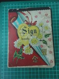 民國四十七年 台灣省政府委託台灣銀行 199期 愛國獎劵 :3張 歷史價格詳細信息