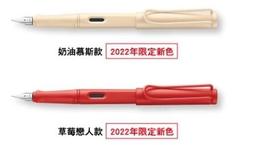 LAMY 多功能筆 / ST系列 - 645 不鏽鋼兩用筆 (原子筆+自動鉛筆) - 官方直營旗艦館 歷史價格詳細信息