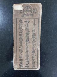 【台灣博土TWBT】202203-A045 全國品質管制 部長獎 獎章 歷史價格詳細信息