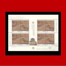 2019郵局[外勤人員][重點速成 960題庫] 超值強效套書  依107年12月最新修法編寫(S163P18-1) 歷史價格詳細信息