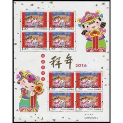 2016版中國熊貓普制銀幣 2016熊貓紀念銀幣 40毫米1054915049 歷史價格詳細信息