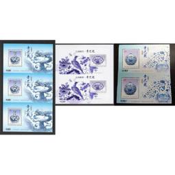 台灣郵票~福祿壽喜~郵票大全張，品相如圖運費可併 歷史價格詳細信息