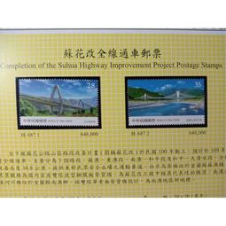 台灣郵票~福祿壽喜~郵票大全張，品相如圖運費可併 歷史價格詳細信息