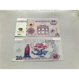 全新泰國大型紀念鈔100銖紙鈔（加註暹邏國銀壹佰銖中文） 歷史價格詳細信息