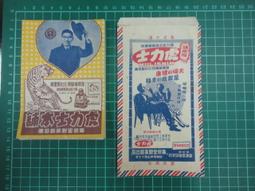 【台灣博土TWBT】202208-A054 第威德補腎丸 成分表 黃萬壽製藥公司製 屏東縣 歷史價格詳細信息