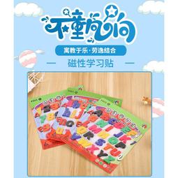 磁性數字小火車玩具兒童益智磁力積木拼裝寶寶女孩1壹3到6歲2男孩 歷史價格詳細信息