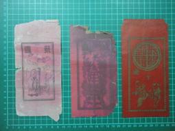 【台灣博土TWBT】202208-A054 第威德補腎丸 成分表 黃萬壽製藥公司製 屏東縣 歷史價格詳細信息