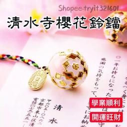 祈愿鈴 原創雙色和風JK/DK制服男女領帶配件小物雙子【爆款】 歷史價格詳細信息