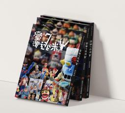 【老(玩)具總動員】台版（老大膠）巨靈神 歷史價格詳細信息