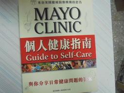 《萬里機構》櫻花之國日本(全1冊)許育紅【頭大大-旅遊】甲09◎FW3 歷史價格詳細信息