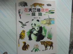 二手~童鞋 布鞋 休閒鞋 ~高雄市可面交 歷史價格詳細信息