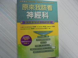 原來我真的很棒：讓孩子長出自信、喜歡上學、順利交到朋友的29種塗寫練習【金石堂】 歷史價格詳細信息