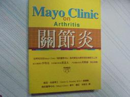 關節炎革命：逆轉關節磨損與疼痛的28天修復方案  ISBN13：978757 歷史價格詳細信息