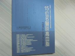 談醫說病;渡邊淳一的癌症防治觀 渡邊淳一著 程長泉譯 9787555278962 【台灣高教簡體書】 歷史價格詳細信息