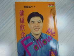 天下｜失落的袐密手稿、裴少校的最後一戰｜塞巴斯提安．貝瑞、海倫．西蒙森｜分售｜書口黃斑、無劃記、無破損 歷史價格詳細信息