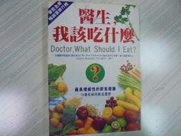 醫生我到底怎麼了？解謎54則匪夷所思的怪症病例，揭開病理邏輯與醫學盲點/麗莎．山德斯【城邦讀書花園】 歷史價格詳細信息