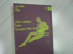 《語言管理 面對世界人才大戰的台灣策略》陳超明 聯經 9789570844795 無劃記 E64 歷史價格詳細信息
