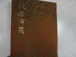 圖說中國古琴梅花三弄 - 劉曉睿 主編 ，古琴文獻研究室 編  - 2020-12-01  - 廣西美術出 歷史價格詳細信息