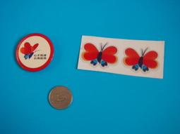 政治選舉收藏品~民眾黨黃珊珊大張DM/萬華吳怡萱面紙,DM.小物/許淑惠里長面紙 歷史價格詳細信息