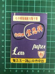 【恩典堂】諾貝爾獎Dr.穆拉德 一氧化氮 芯立強膠囊 30粒/盒 Murad 貝立保健品 x5盒裝 歷史價格詳細信息