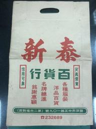 博泰行車司機座椅 軌道機車座椅 裝載機座椅 工程機械座椅 歷史價格詳細信息