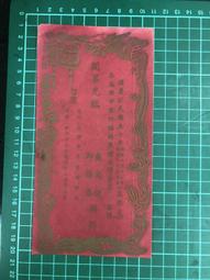 【台灣博土TWBT】202010-059 1966年 電影&quot;秋水伊人&quot;年曆小卡 歷史價格詳細信息