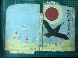 【台灣博土TWBT】202211-113 法國 巴黎 艾菲爾鐵塔 明信片 附郵票 歷史價格詳細信息