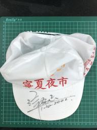 寧夏夜市All Yes！[二手書_良好]1668 TAAZE讀冊生活 歷史價格詳細信息