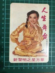 【台灣博土TWBT】202211-113 法國 巴黎 艾菲爾鐵塔 明信片 附郵票 歷史價格詳細信息