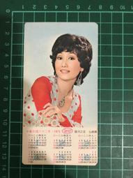 民62年-台灣警備總(軍管區)司令部:小部隊政治作戰教材 歷史價格詳細信息