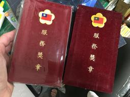 臺灣中草藥圖鑑及驗方 歷史價格詳細信息