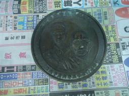 民國73年-省立屏東師專 第39屆 校運會 歷史價格詳細信息