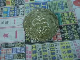 白龍王佛牌 歷史價格詳細信息