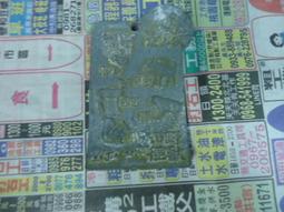 山徑之旅：世界上首位盲人，走完世界最長最險峻的山徑 歷史價格詳細信息