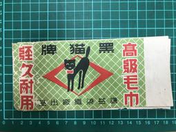 黑貓高壓清洗機水槍///型家用洗車器全銅噴槍頭配件-默認最小規格價錢  其它規格請諮詢客服 歷史價格詳細信息