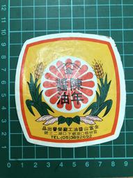 【台灣博土TWBT】202302-072 舞台設計圖(1) 古代房間 歷史價格詳細信息